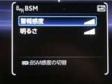 隣車線を走る車両をレーダーで検知し、ドアミラーでは確認しにくい後側方エリアに存在する車両に加え、急接近してくる車両も検知します。車両を検知するとドアミラーに搭載されたLEDインジケーターが点灯します。