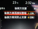 後側方車両検知警報機能は車線変更時、隣車線に車両がいる場合、警報とともにメーター内の表示とドアミラーの表示灯が点滅し、ドライバーに注意を促します。