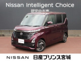 日産 ルークス