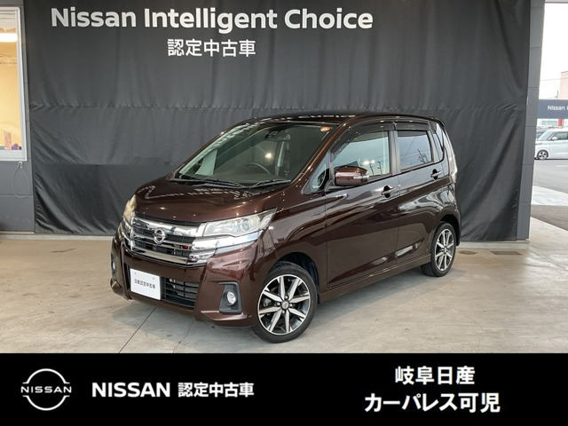 日産 デイズ 