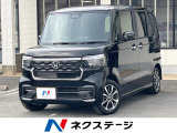バックカメラ ホンダセンシング レーダークルーズ 禁煙車 シートヒーター
