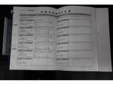 点検記録簿完備 過去から現在までの点検 車検の履歴 内容が確認出来て安心です
