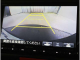 バックガイドモニターで、後方を確認しながら安心して駐車することができます。運転初心者も熟練者も必須の機能ですよ!