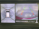 【アラウンドビューモニター】まるでクルマを真上から見下ろしたかのような視点で駐車をサポートします!クルマの斜め後ろや真横など、前後左右の4つのカメラの映像が合成されて、モニターに映し出されます。