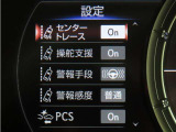 レクサスセーフティシステム+搭載車両です。内容は現車にてご確認ください。
