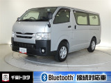 厳選されたトヨタ認定中古車のハイエースバンです。衝突被害軽減ブレーキや車線逸脱警報装置・オートハイビームなどを搭載したサポカーであなたの安全をサポートします。