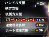 ★エマージェンシーブレーキ搭載★フロントカメラまたはレーダーで前方の車両等を検知。衝突の可能性が高まると警告灯やブザーによりに回避操作を促します。衝突を回避または衝突時の被害や傷害を軽減します。