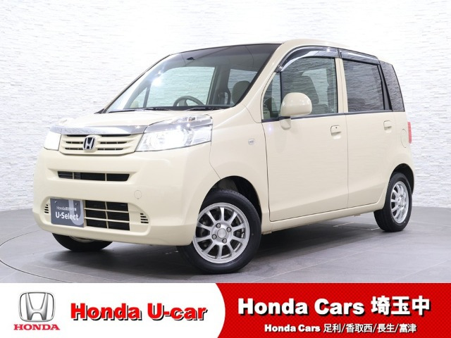 ライフ G HIDスマートスペシャル 