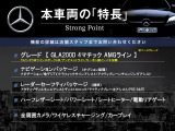 GLAクラス GLA200d 4マチック AMGライン 4WD 