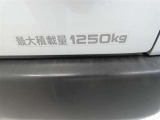 荷室の最大積載量は、1250キログラムです。