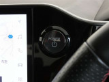 【プッシュスタート】スマートキーを携帯して、ブレーキを踏みながらスタートスイッチを押すだけでエンジンがかけられます。