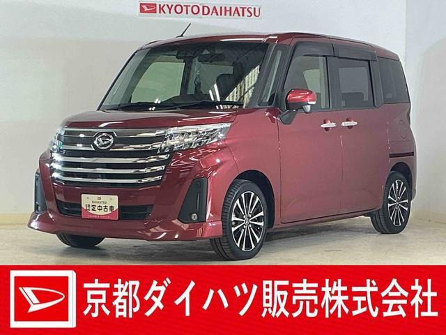 トール 1.0 カスタムG ターボ