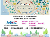 毎週火曜日・第2水曜日・平日の祝日は定休日となっております。