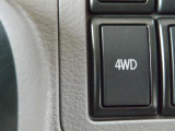 切り替え式4WDです