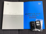 メンテナンスノート【整備記録簿】、取説も揃ってます。スマートキーはバッグなどにしまったままボタン操作でエンジンの始動・停止ができて大変便利です。