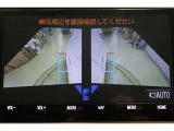 さらに、左右側面カメラも装備しています。駐車枠や隣のクルマなど周囲との位置関係がよくわかり、駐車しやすいですよ。運転席からは目視できない助手席側の側面も見えますので、路肩に幅寄せする際なども安心です。