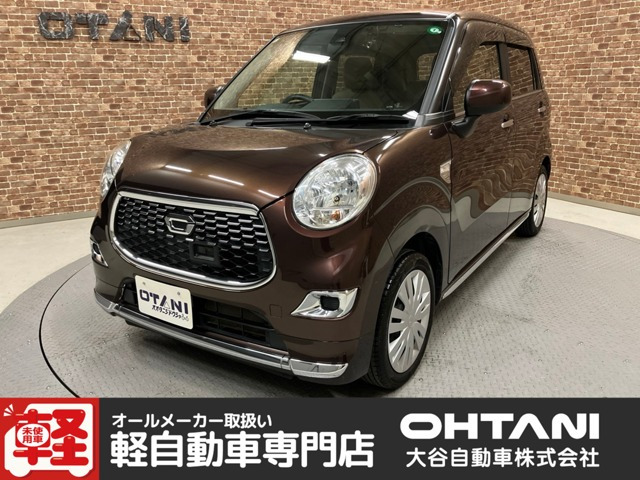 キャスト スタイル X SAII 