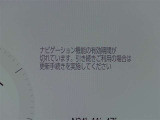 ディスプレイオーディオを装備。スマホとクルマをつなぐことで、これまでのナビに加えて、いろんなサービスが楽しめます。
