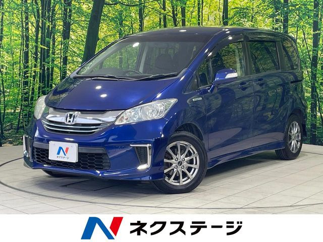 ホンダ フリードハイブリッド 
