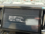 アルファード 2.5 X 禁煙車 後期型 純正10インチナビ