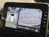 【アラウンドビューモニター】専用のカメラにより、上から見下ろしたような視点で360度クルマの周囲を確認することができます☆死角部分も確認しやすく、狭い場所での切り返しや駐車もスムーズに行えます。