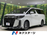トヨタ アルファード