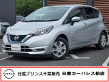 この度は日産プリンス千葉、日産カーパレス柏店の車両を、ご覧頂きありがとうございます。お車ご検討中のお客様、是非当店へお電話ください!