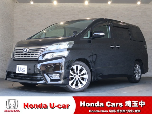 トヨタ ヴェルファイア 