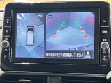 【アラウンドビューモニター】車を上から見下ろしているかのような映像で周囲の状況がひと目で確認、狭い駐車場に駐車するときも安心です♪