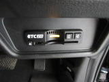 ETC付。高速道路の料金所はキャッシュレスで通過です。サービスエリア等にあるスマートインターの出入りも利用可能でとっても便利。ご納車後すぐにお使い頂けるようセットアップしてのお渡しとなります。