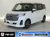 厳選されたトヨタ認定中古車のルーミーカスタムです。衝突被害軽減ブレーキや車線逸脱警報装置・オートハイビームなどを搭載したサポカーであなたの安全をサポートします。