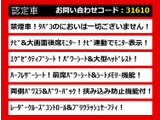 アルファード 2.5 S Cパッケージ リアモニター 両自 パワーバック 禁煙
