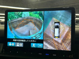 【マルチビューカメラシステム】専用のカメラにより、上から見下ろしたような視点で360度クルマの周囲を確認することができます☆死角部分も確認しやすく、狭い場所での切り返しや駐車もスムーズに行えます。