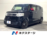 ホンダ N-BOXスラッシュ