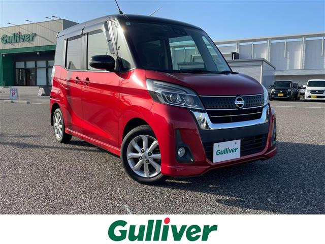 デイズルークス ハイウェイスター X 4WD 4WD 修復歴無し