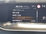 衝突軽減ブレーキでもしものときも安心です。保険料でもお得になる今はMUSTな装備のひとつです