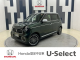 N-ONEが入庫しました!年式は令和4年、走行28,951km、グレードは「プレミアムツアラー ホンダセンシング」、ボディカラーは、ブリティッシュグリーンパール・シルバーの2トーンカラーです!
