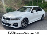 BMW 3シリーズセダン