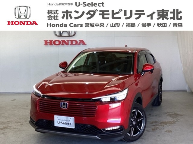 ヴェゼル 1.5 e:HEV X 4WD 