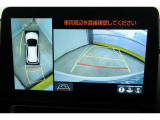 【パノラミックビューモニター】クルマの斜め後ろや真横など、目が届きにくい箇所も確認できるため、いち早く障害物に気が付くことができて安心ですね♪
