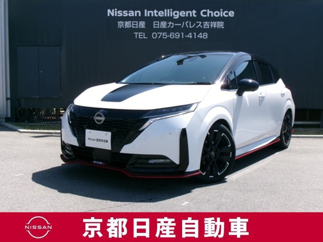 ノートオーラ  1.2 NISMO