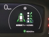 ホンダが推し進める総合先進安全装備のセンシング搭載! 衝突や斜線はみだしなどの危険が予測される時、センサーが警告。ヒューマンエラーを高度先進技術が補完してくれます。