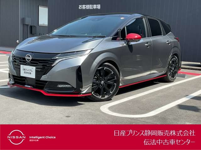 日産 ノートオーラ 