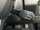【クルーズコントロール】高速道路もラクラク走行。アクセルを離しても一定速度で走行ができ、長距離運転時の負担を軽減!加速・減速も簡単なスイッチ操作で調整できます。