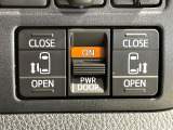 【両側パワースライドドア】スマートキーや運転席のスイッチで後席両側スライドドアの開閉が可能♪電動だから力を入れてドアを開ける必要が無く、小さなお子様でも簡単に開け閉めでき快適です♪