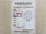 トヨタ自動車が認定した検査員が、厳正に検査した車両検査証明書を発行しています。キズの程度や場所を展開図で分かりやすく表示しているのでおクルマの状態がすぐ分かります。