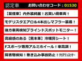 IS 300h バージョンL 黒本革 禁煙モデリスタ4本マフラ-