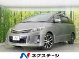 トヨタ エスティマ