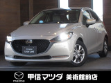 R3年式特別仕様車のMAZDA2入荷しました☆