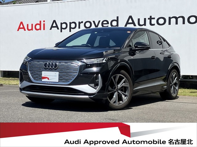 アウディ Q4スポーツバックe-tron 